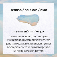 סט מזל מאזניים