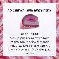 צלחת אבן אגת