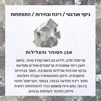 מארז אהבה מהאמזונס