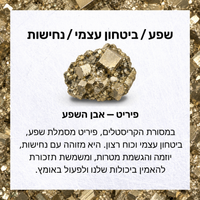 נר קריסטלים ארומטי בכלי קרמיקה