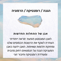 שרשרת מזל עקרב