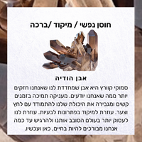 מעמד לנר