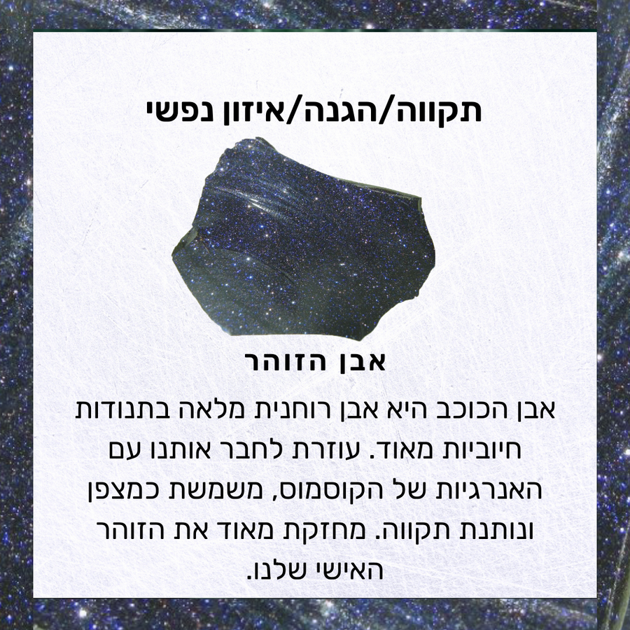 טבעת לוריין