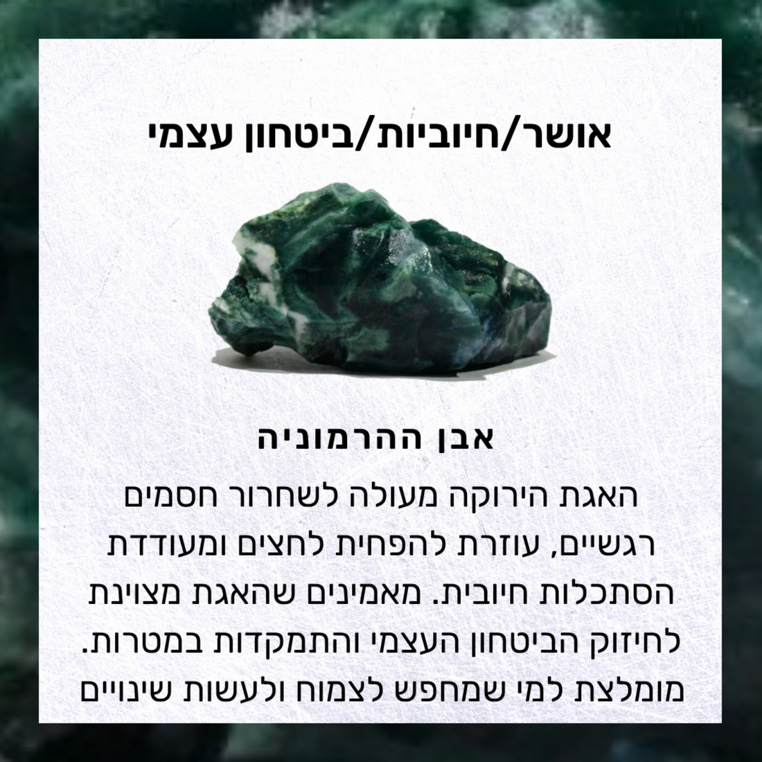 טבעת איימי