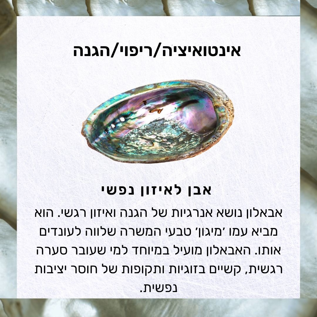 עגילי ליבי