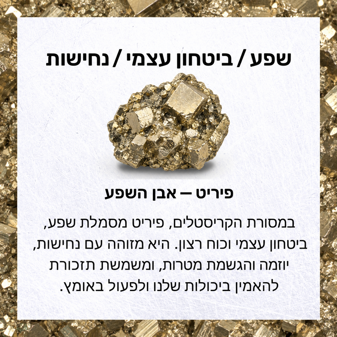 נר קריסטלים ארומטי בכלי קרמיקה