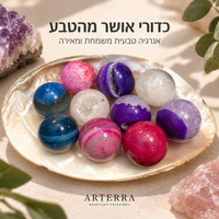 כדורי אושר
