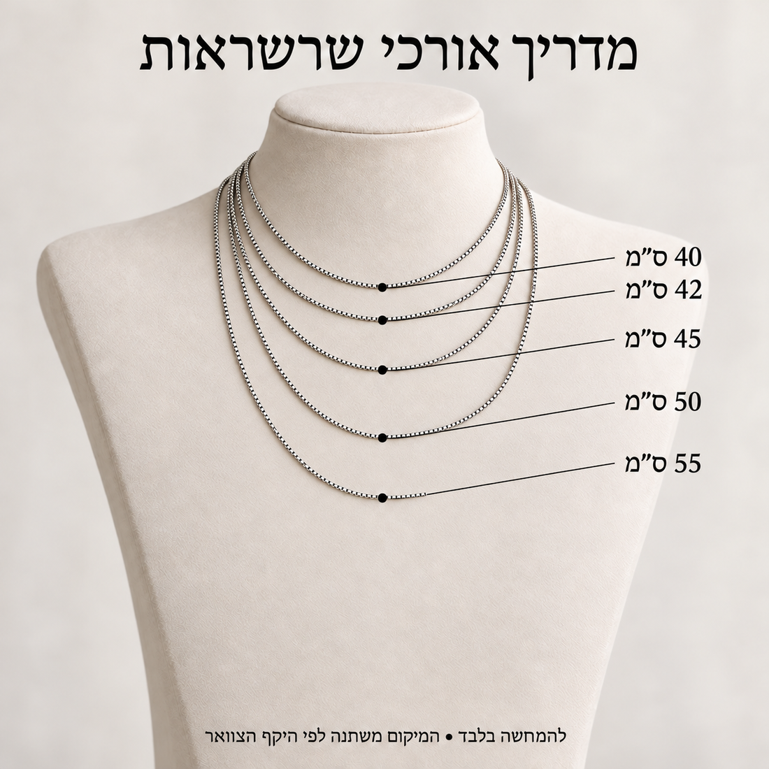 תליון אגת ג׳אוד