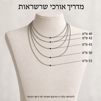 תליון אגת ג׳אוד