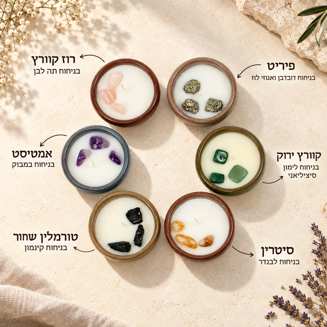 נר קריסטלים ארומטי בכלי קרמיקה