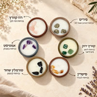 נר קריסטלים ארומטי בכלי קרמיקה