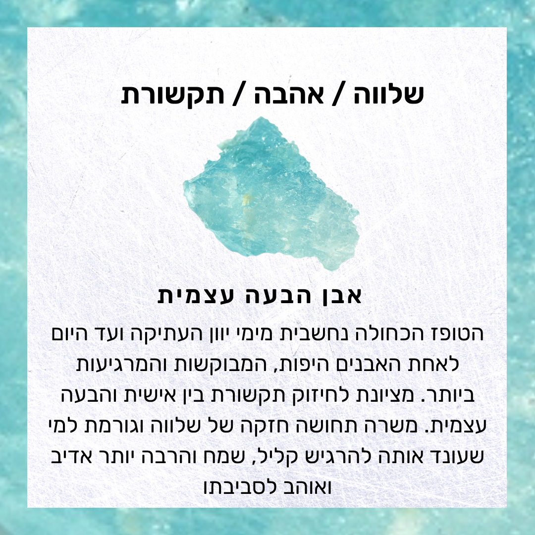 שרשרת ורוניקה