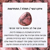 טבעת נאלה